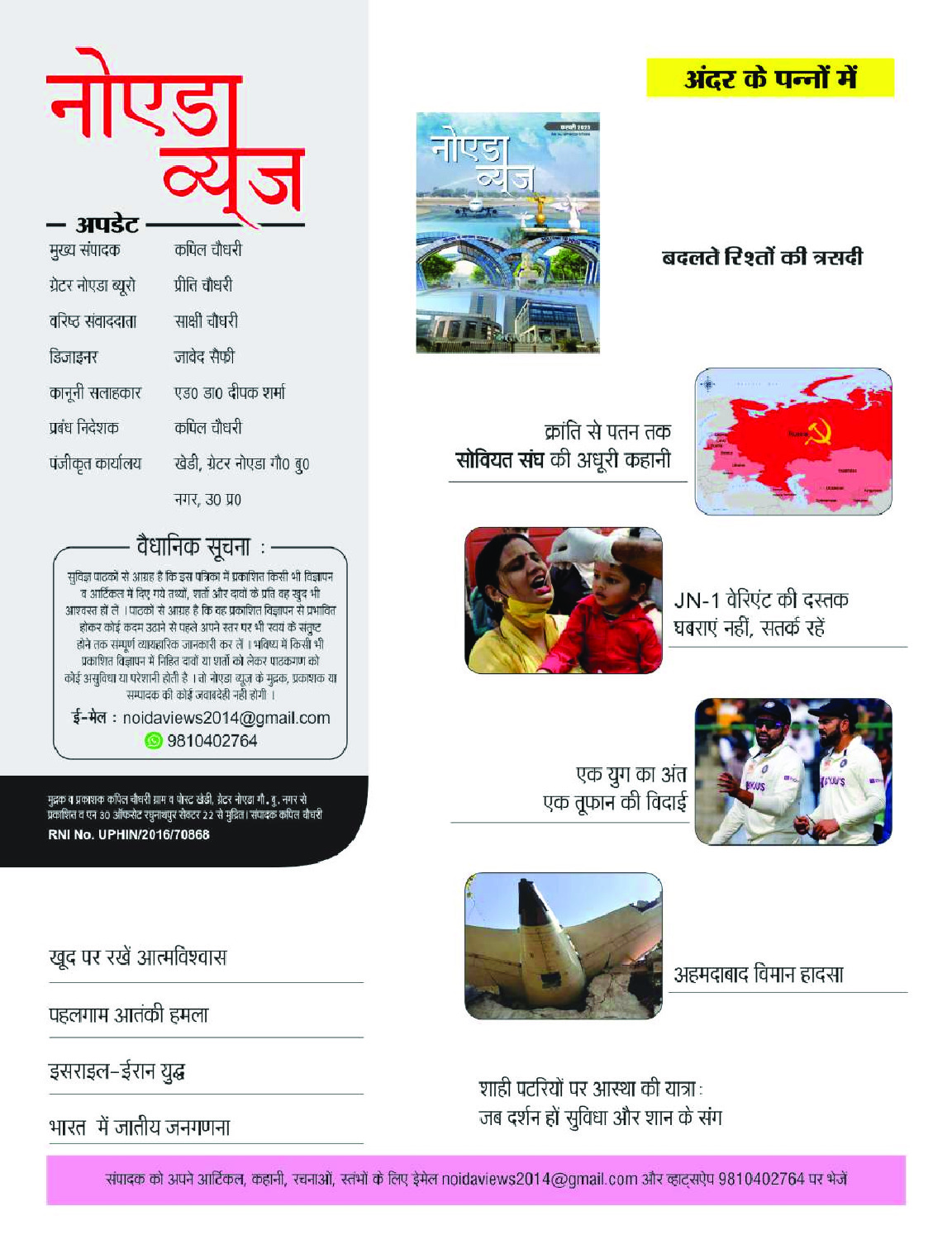 PDF Page 18